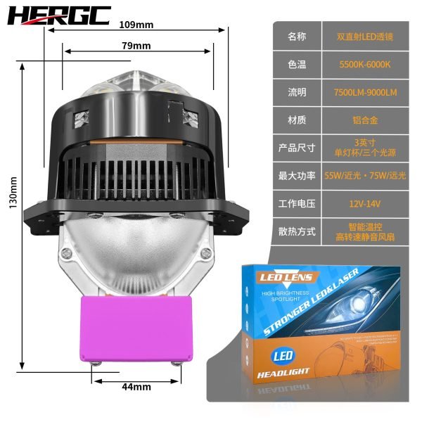 HERGC B4 Bi-Led Projector Lens 75W Headlight Automotive Double Laser Bi Led Projector Len
