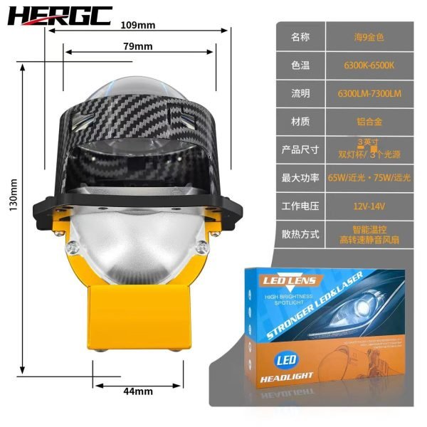 HERGC S6 Double Laser Cup 3Inch Bi Led Projector Lens 6+3Chips High Beam 75W 7300Lux Lenses
