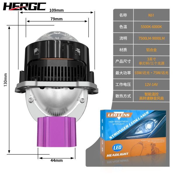 HERGC B2 Bi-Led Projector Lens 75W Headlight Automotive Double Laser Bi Led Projector Lens