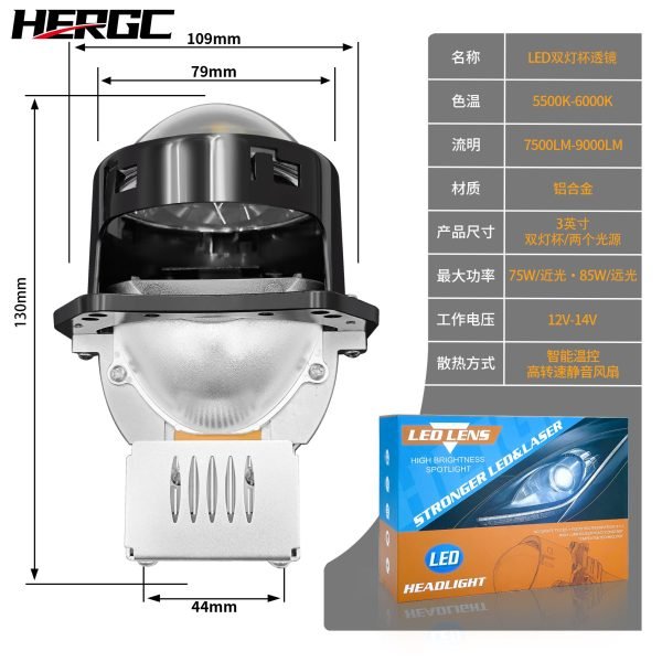 HERGC S1.2 Two Reflectors Bi-Led Projector Lens 65W Headlight