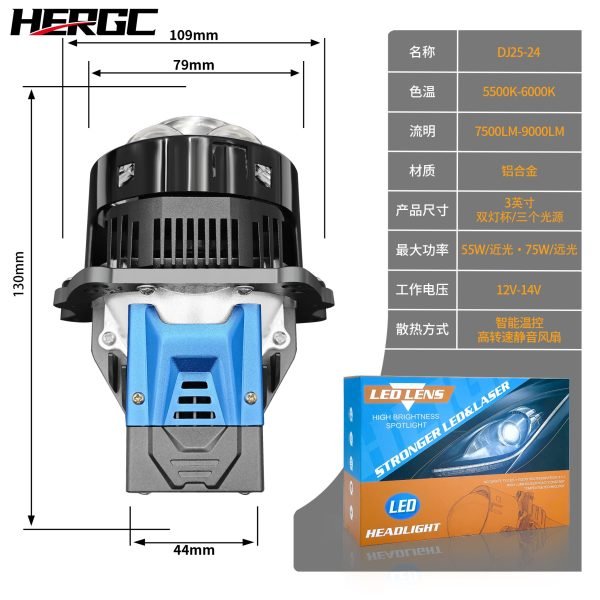 HERGC S2 Two Reflectors Bi-Led Projector Lens 75W Headlight Automotive Double Laser Bi Led Projector Lens