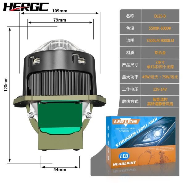 HERGC B1 Bi-Led Projector Lens 75W Headlight Automotive Triple Laser Bi Led Projector Lens