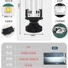 HERGC H4 Bi Led Headlight Lamp 6+1Chips Led 6500K high Beam 45W 5000Lux Bi Projector