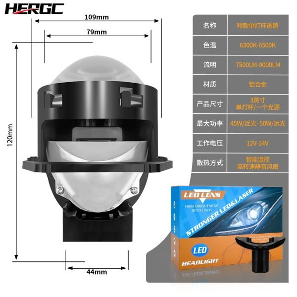 HERGC B6 3Inch 6 Chips Led Bi Led Projector Single Lamp Cup 50W 9000Lux Bi Lens