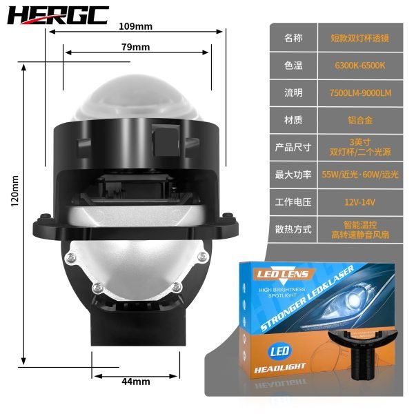 HERGC S5 3Inch Double Cup Bi Led Lens Projector 6+3Chips Led 9000Lux High Beam 60W 12V Projector